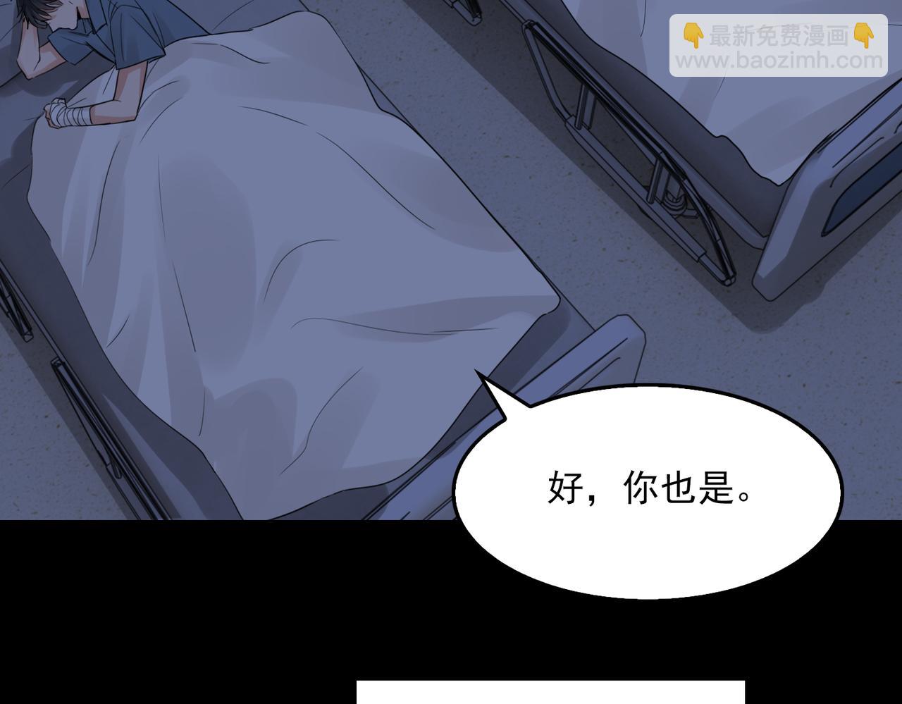 第64话 步重华呢？(1/3)-第73话
