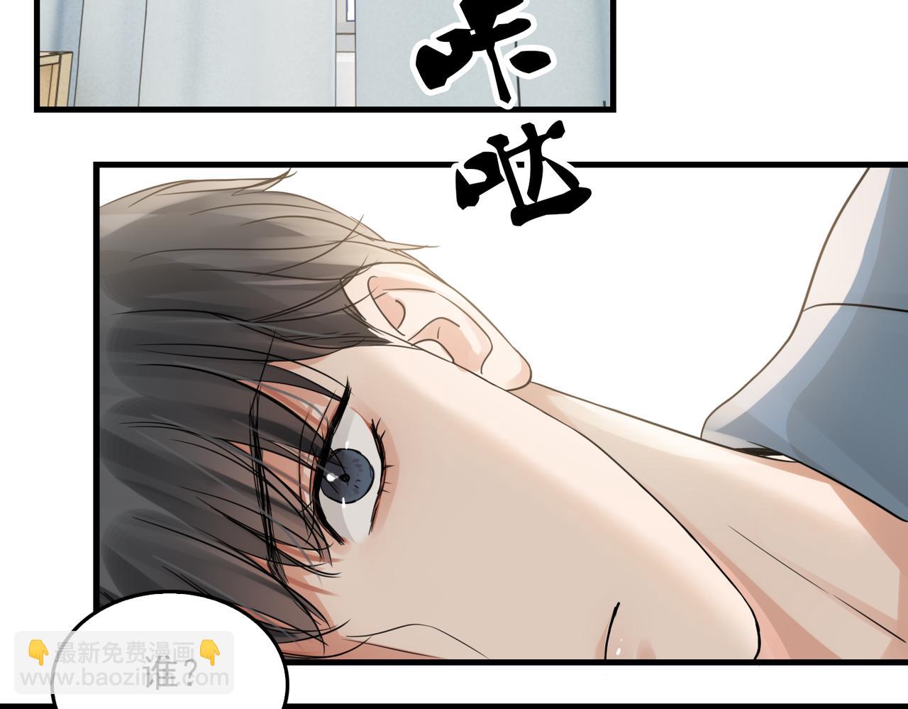 第64话 步重华呢？(1/3)-第73话