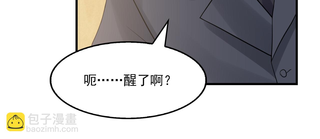 第64话 步重华呢？(1/3)-第73话