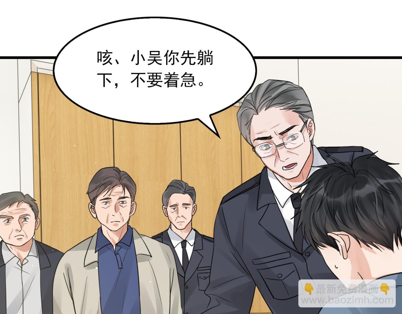 第64话 步重华呢？(1/3)-第73话
