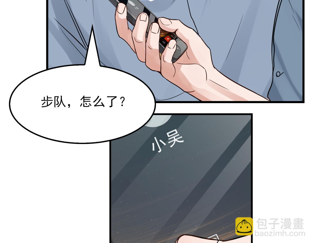 第66话 我不干了!(1/3)-第75话