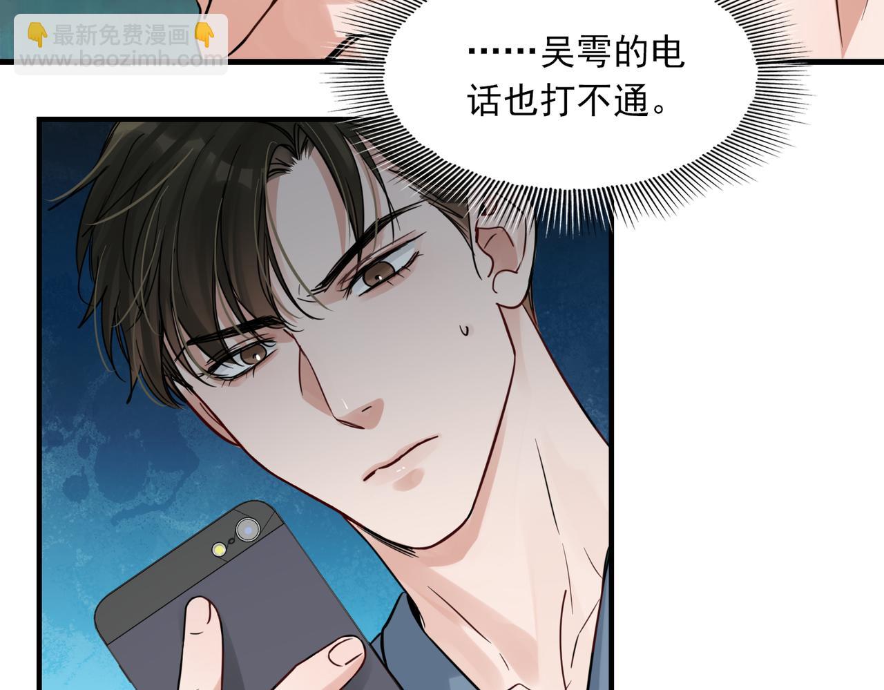 第66话 我不干了!(1/3)-第75话