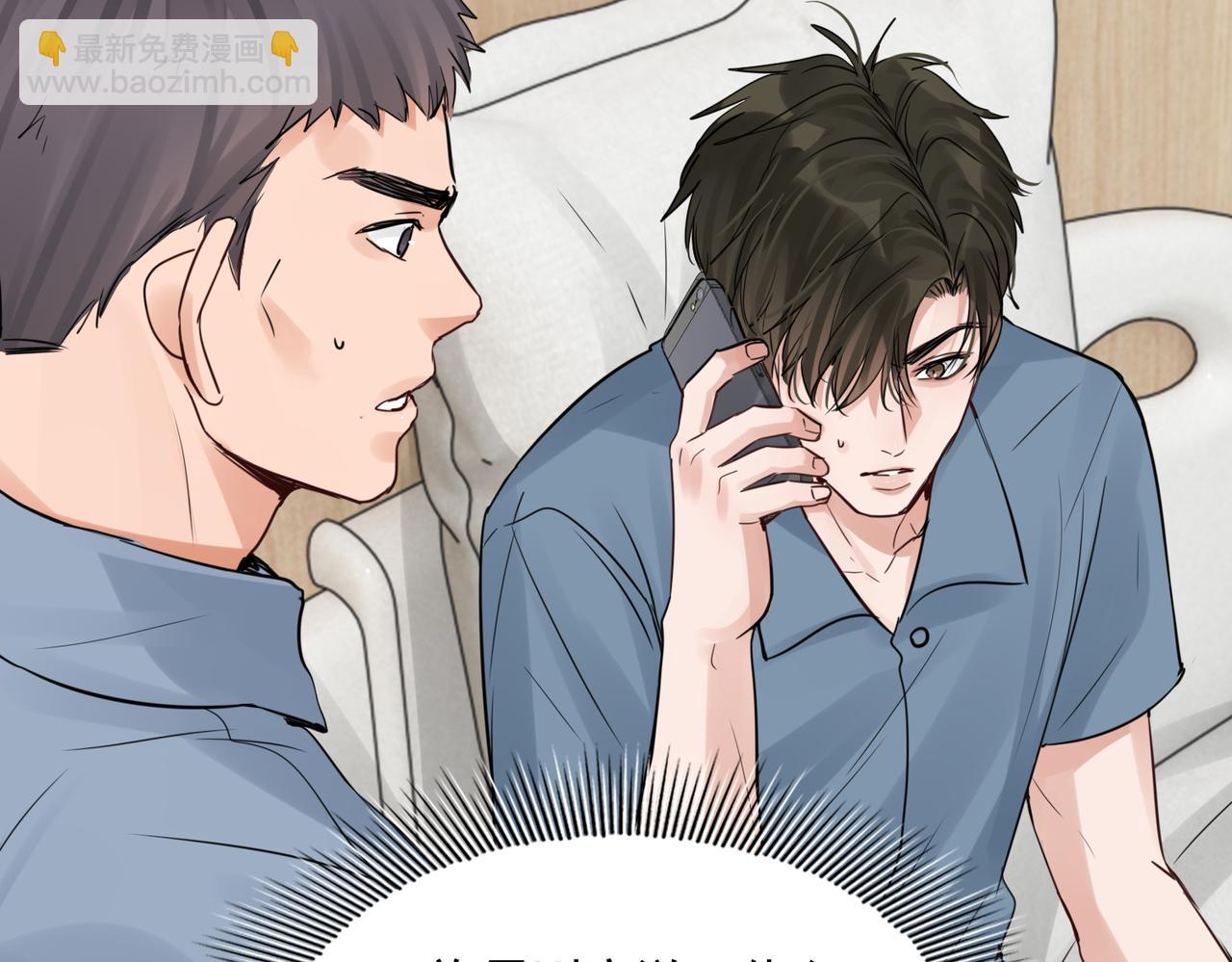 第66话 我不干了!(1/3)-第75话