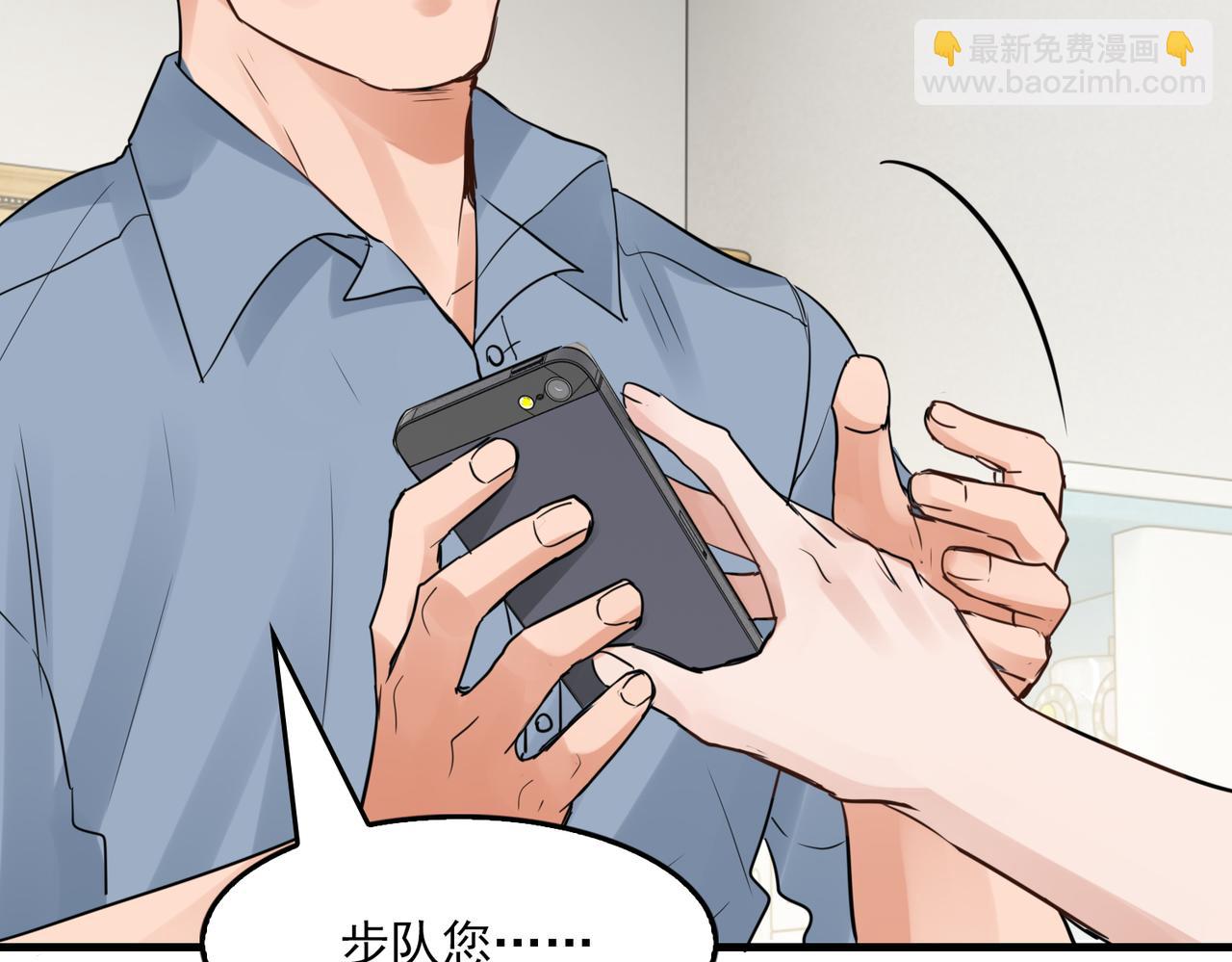 第66话 我不干了!(1/3)-第75话