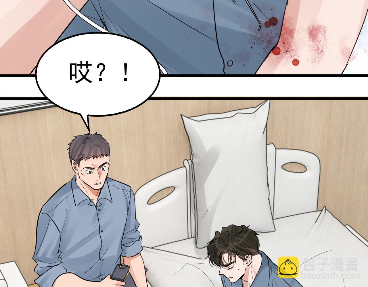 第66话 我不干了!(1/3)-第75话