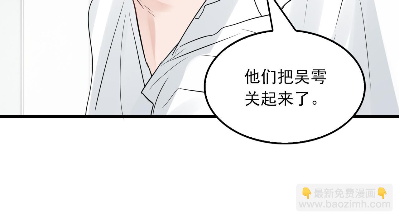 第66话 我不干了!(1/3)-第75话