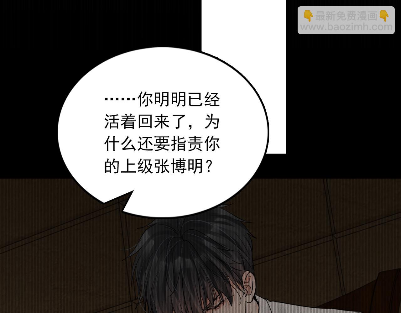第66话 我不干了!(1/3)-第75话