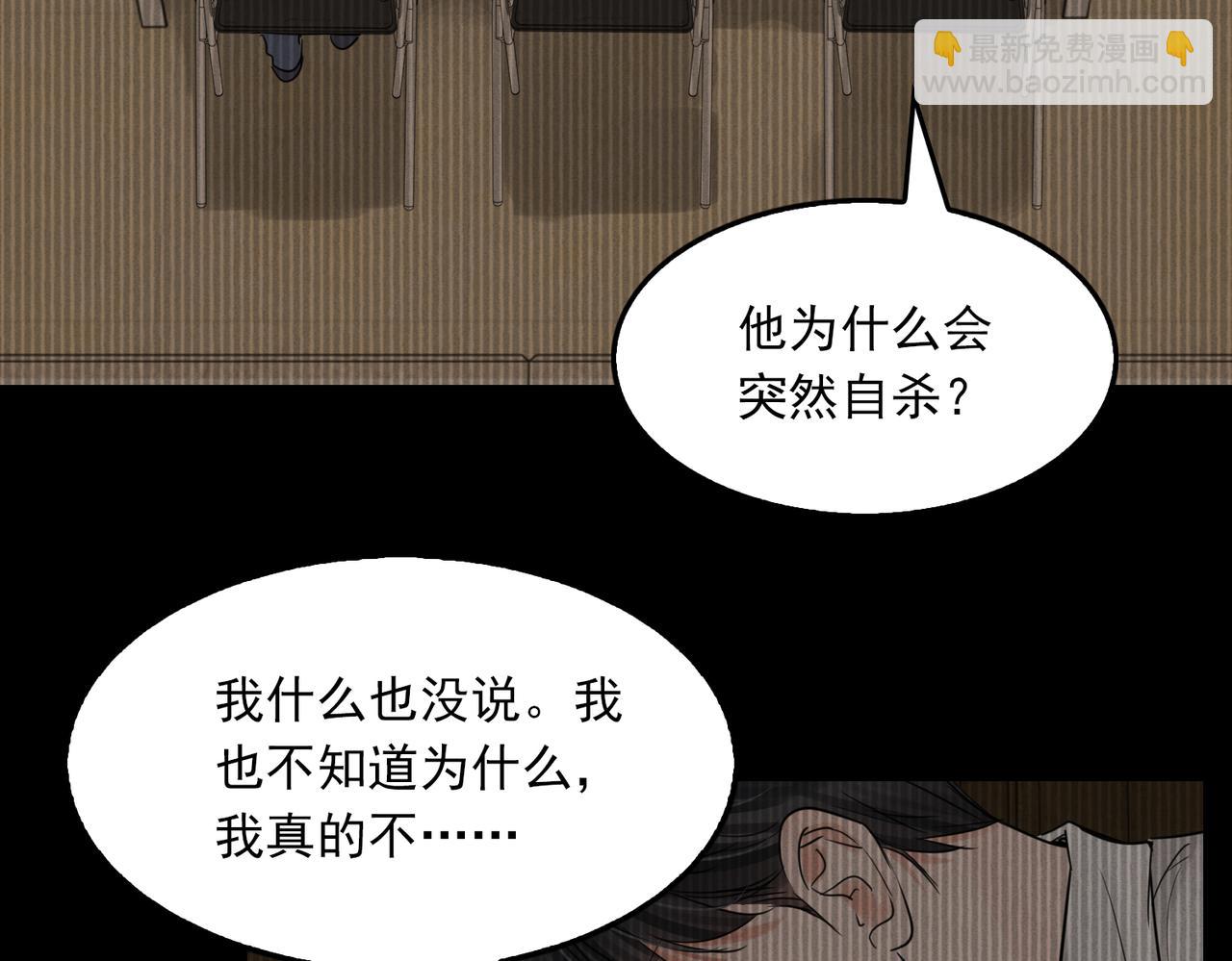 第66话 我不干了!(1/3)-第75话