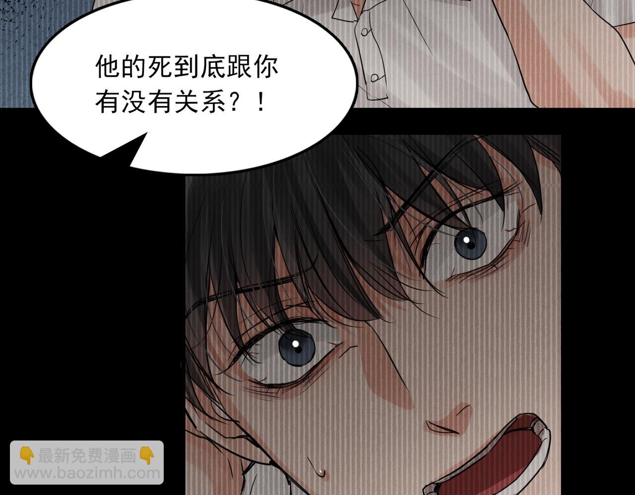 第66话 我不干了!(1/3)-第75话