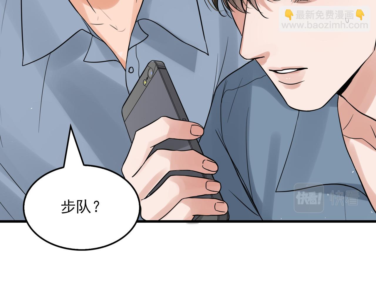 第66话 我不干了!(1/3)-第75话