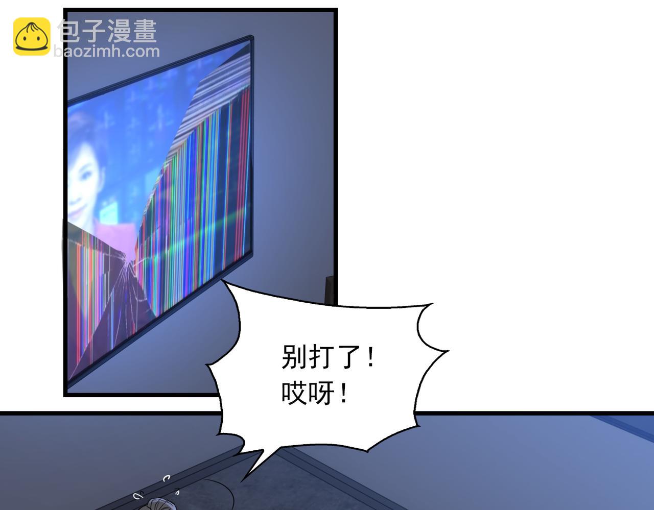 第68话 奇迹(1/3)-第77话