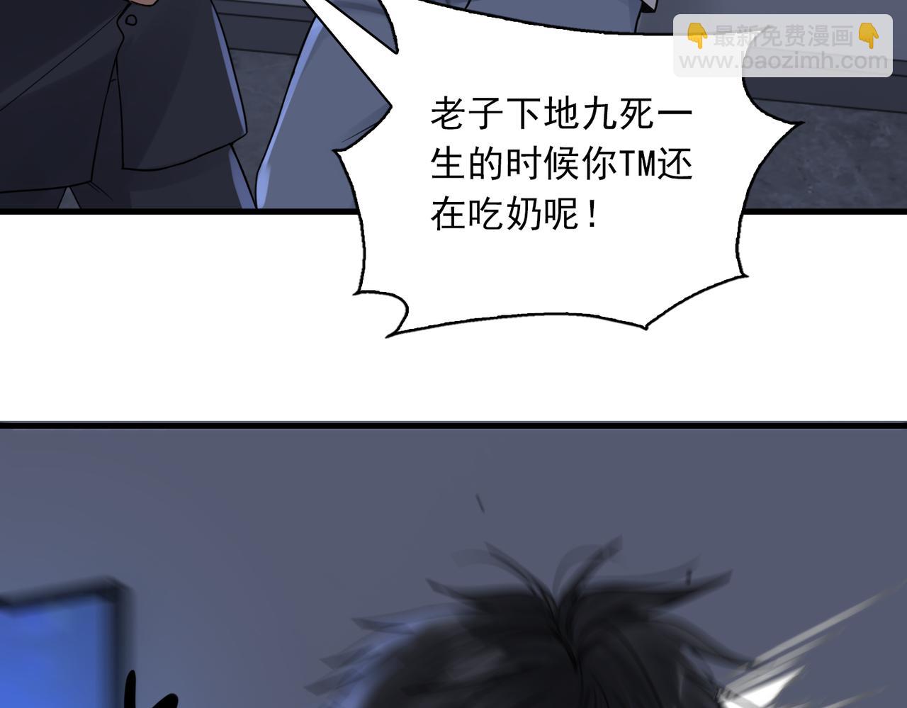 第68话 奇迹(1/3)-第77话