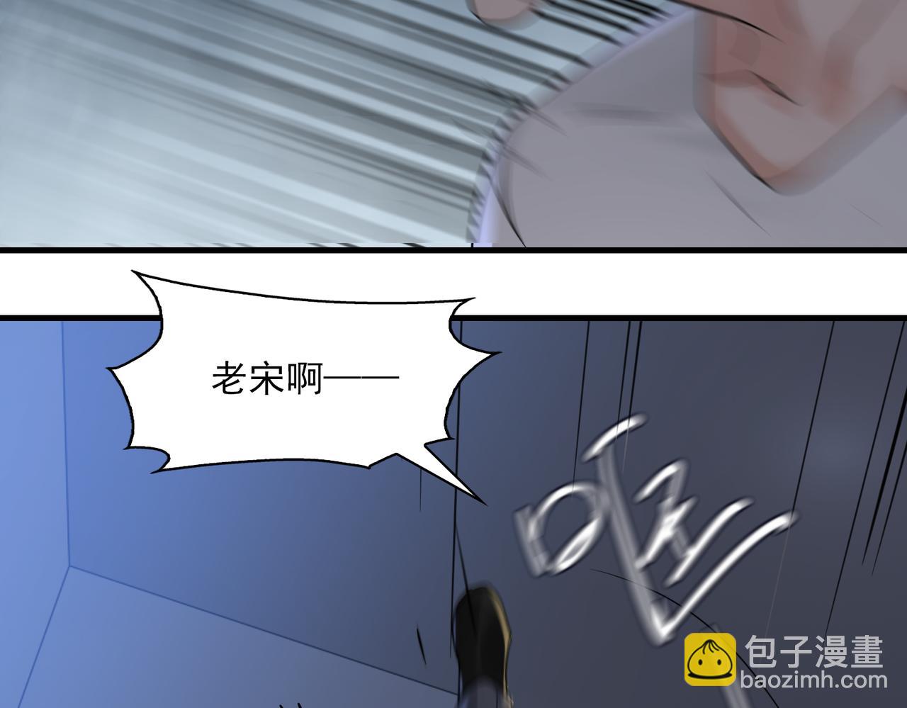 第68话 奇迹(1/3)-第77话