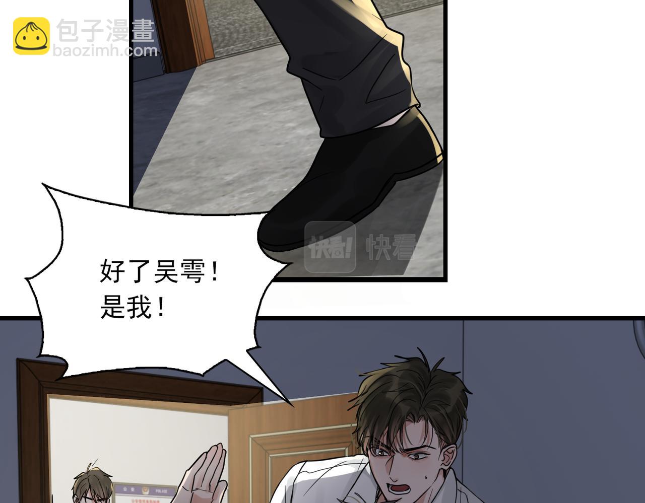 第68话 奇迹(1/3)-第77话