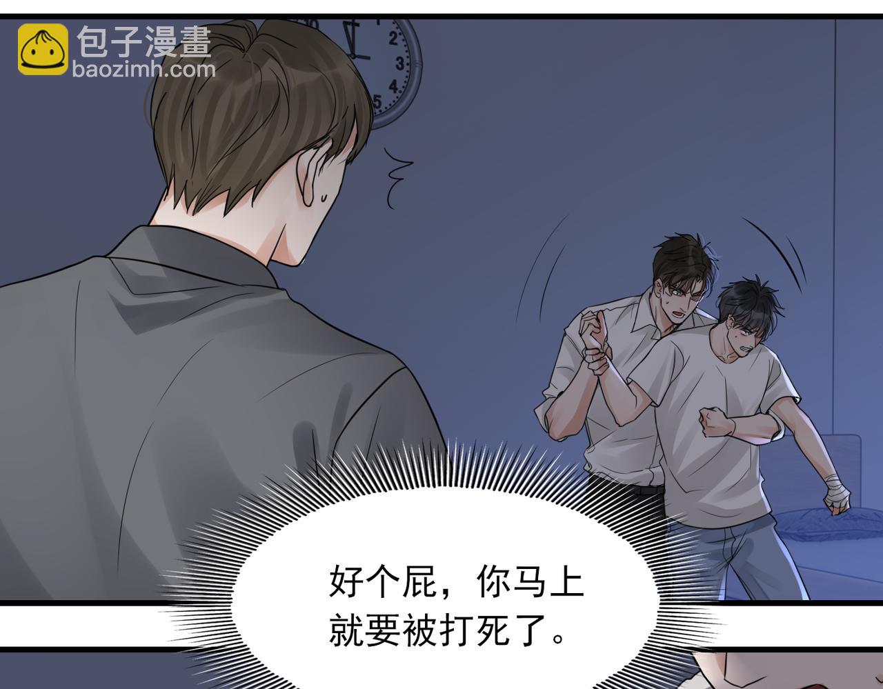 第68话 奇迹(1/3)-第77话