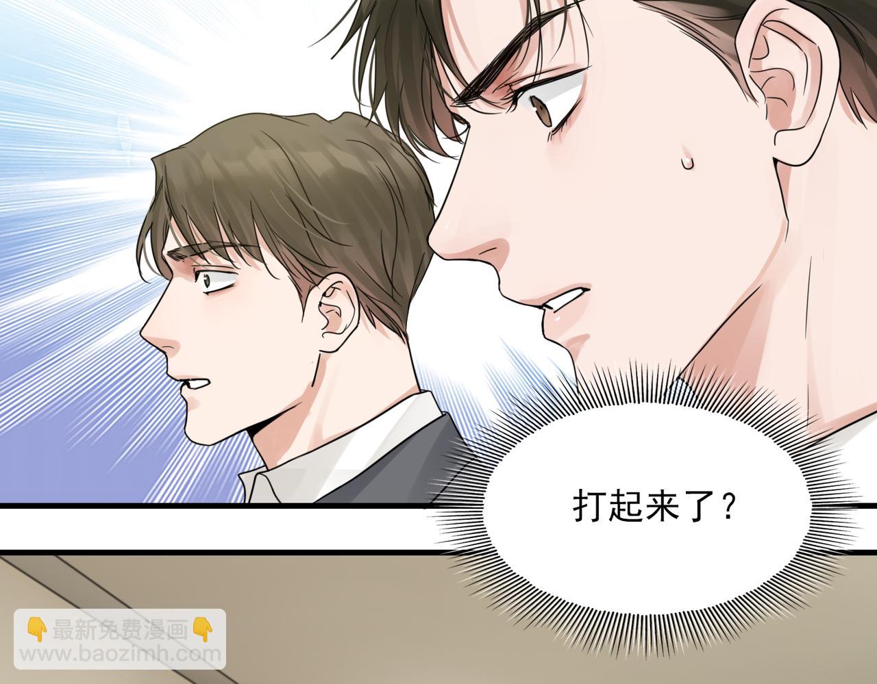 第68话 奇迹(1/3)-第77话