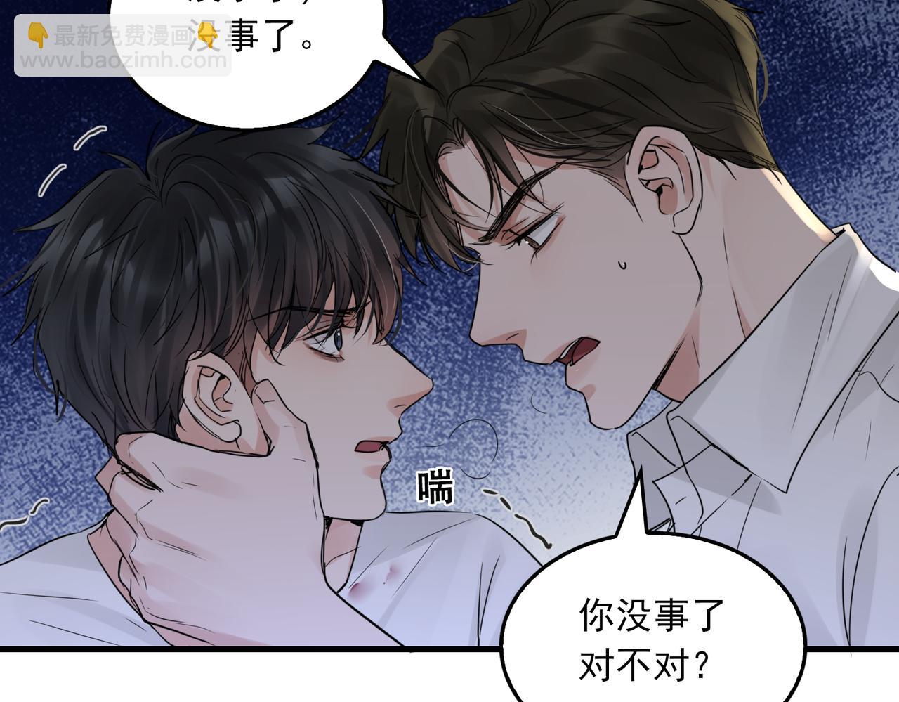 第68话 奇迹(1/3)-第77话