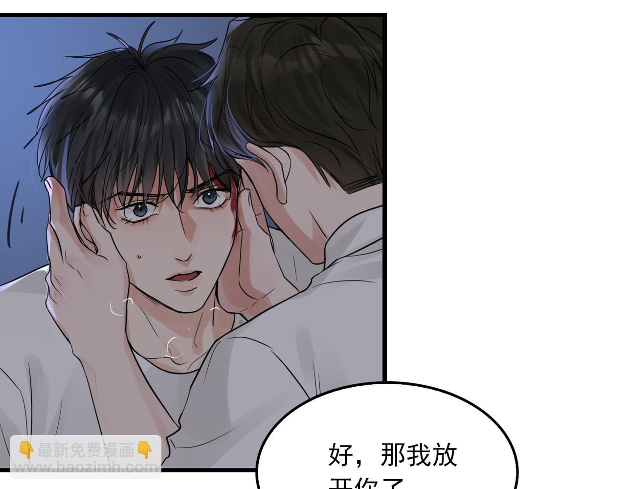 第68话 奇迹(1/3)-第77话