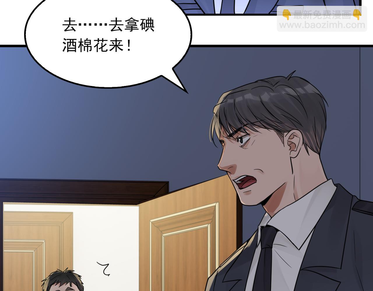 第68话 奇迹(1/3)-第77话