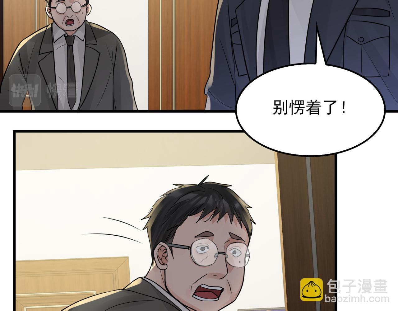 第68话 奇迹(1/3)-第77话