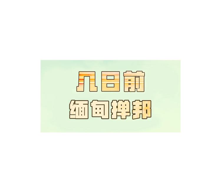 第3话 大毒枭VS老狐狸(1/3)-第9话