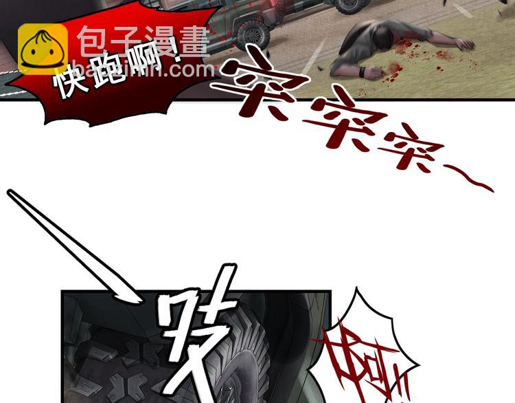 第3话 大毒枭VS老狐狸(1/3)-第9话