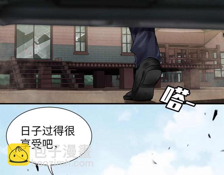 第3话 大毒枭VS老狐狸(1/3)-第9话