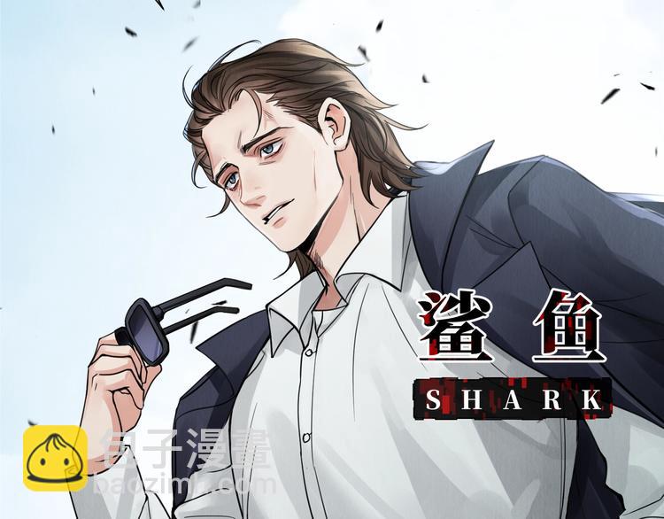 第3话 大毒枭VS老狐狸(1/3)-第9话