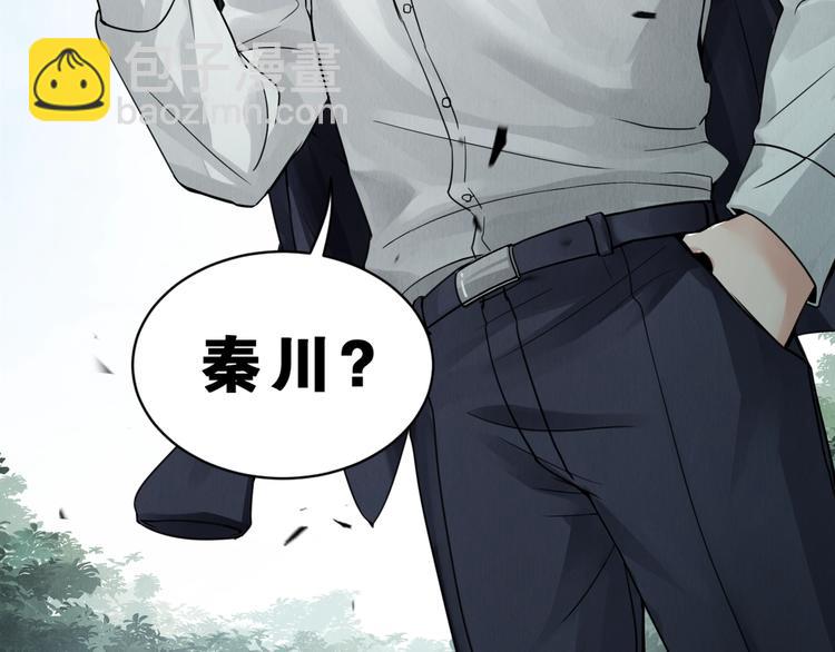 第3话 大毒枭VS老狐狸(1/3)-第9话