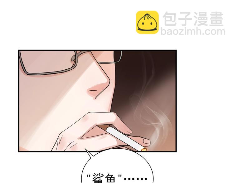 第3话 大毒枭VS老狐狸(1/3)-第9话
