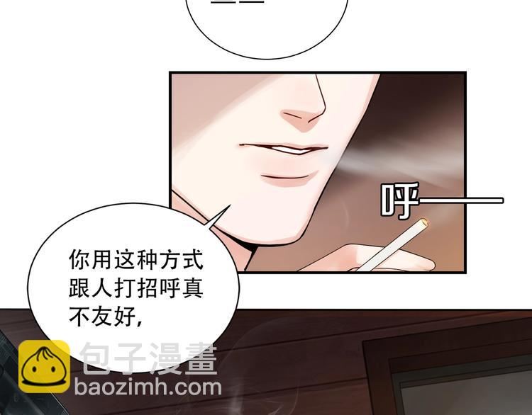 第3话 大毒枭VS老狐狸(1/3)-第9话