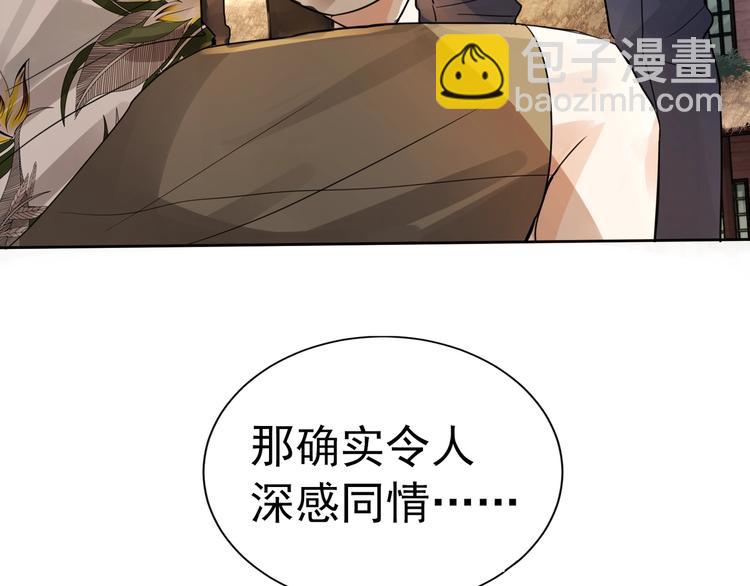 第3话 大毒枭VS老狐狸(1/3)-第9话