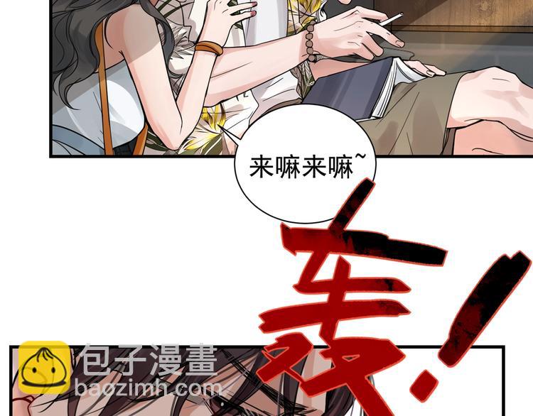 第3话 大毒枭VS老狐狸(1/3)-第9话