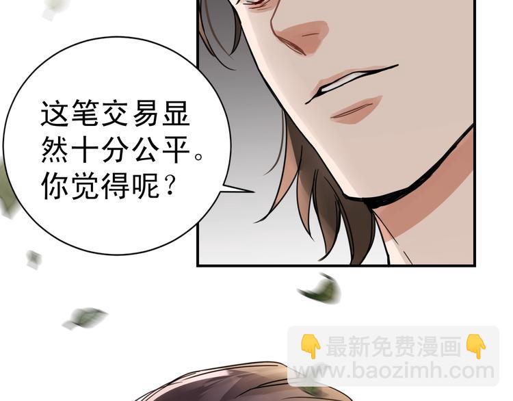 第3话 大毒枭VS老狐狸(1/3)-第9话