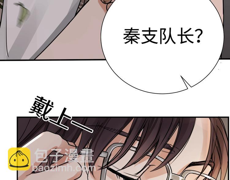 第3话 大毒枭VS老狐狸(1/3)-第9话