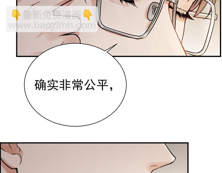 第3话 大毒枭VS老狐狸(1/3)-第9话