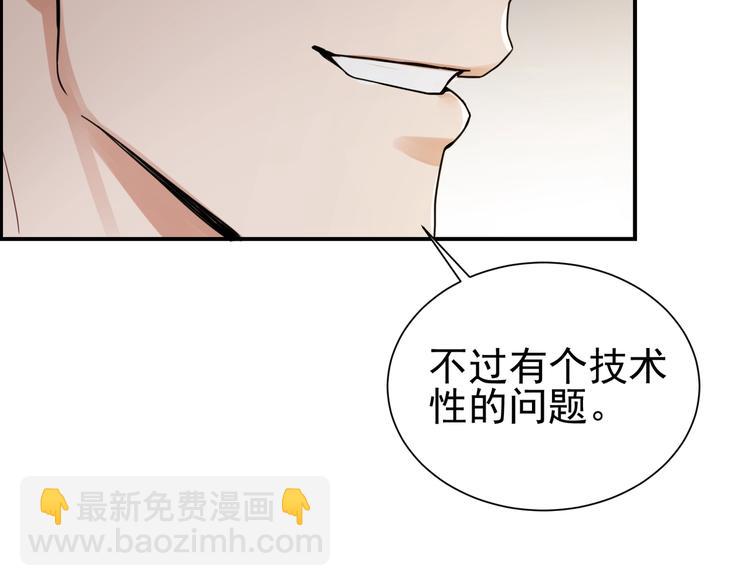 第3话 大毒枭VS老狐狸(1/3)-第9话