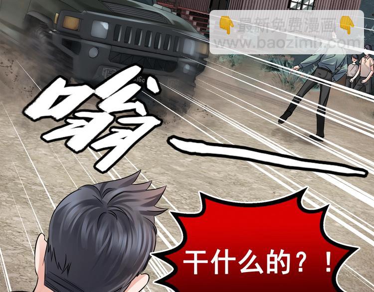 第3话 大毒枭VS老狐狸(1/3)-第9话