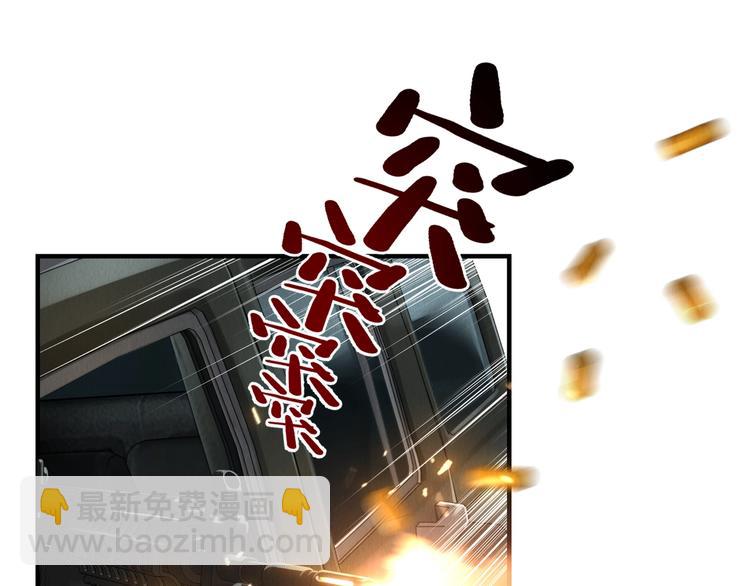 第3话 大毒枭VS老狐狸(1/3)-第9话
