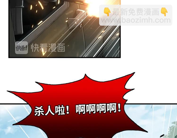第3话 大毒枭VS老狐狸(1/3)-第9话
