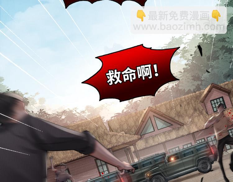第3话 大毒枭VS老狐狸(1/3)-第9话