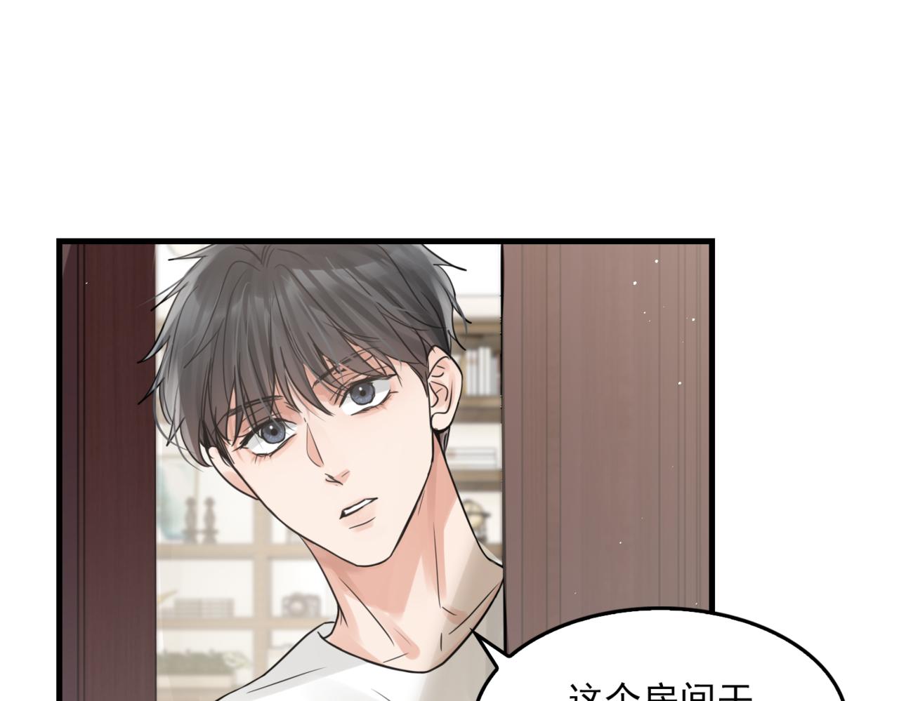 第70话 线索(1/3)-第79话