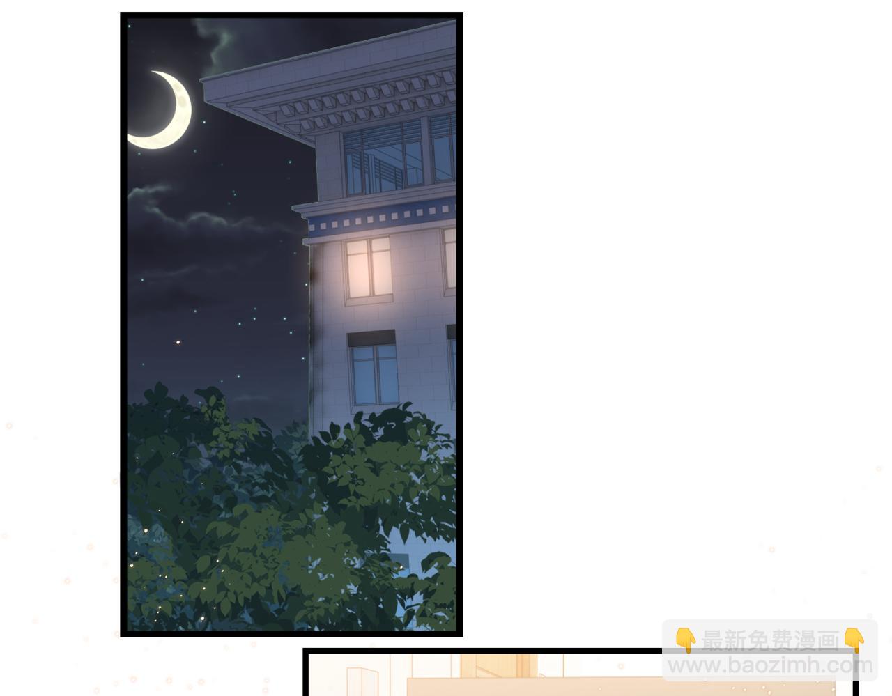 第70话 线索(1/3)-第79话