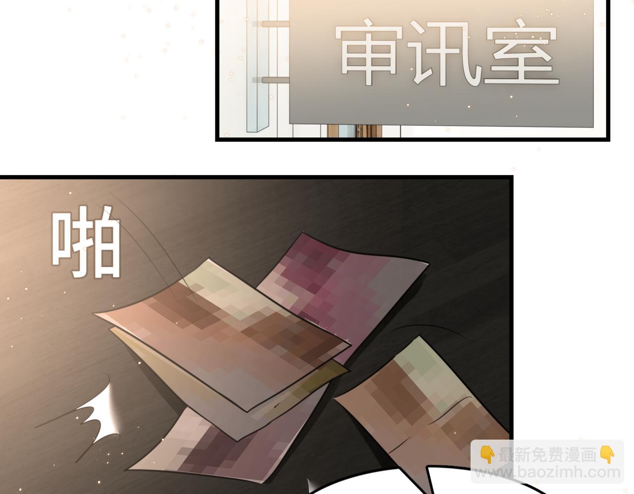 第70话 线索(1/3)-第79话