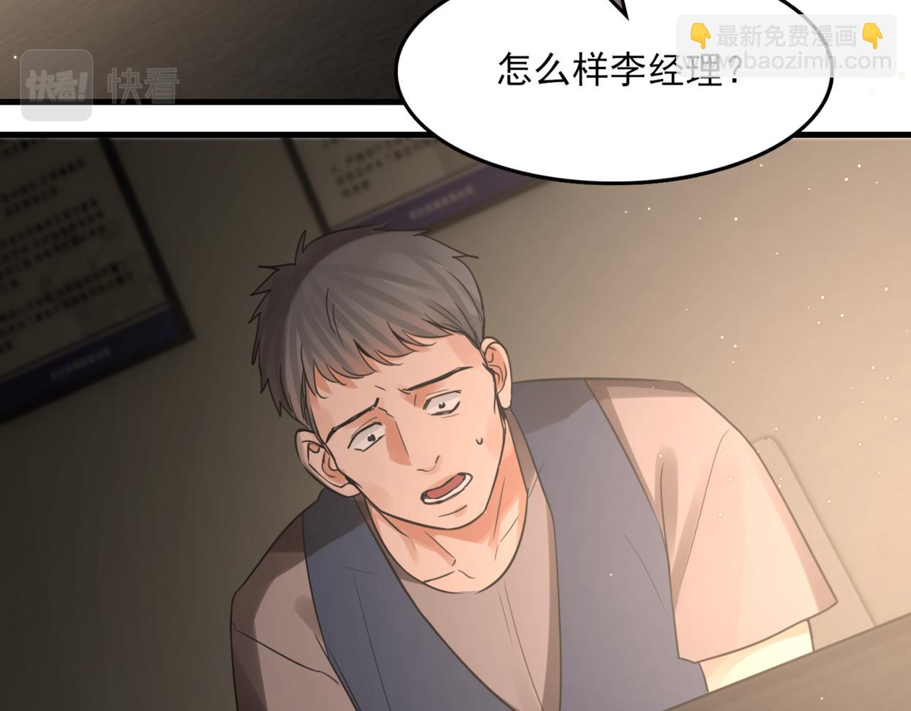 第70话 线索(1/3)-第79话