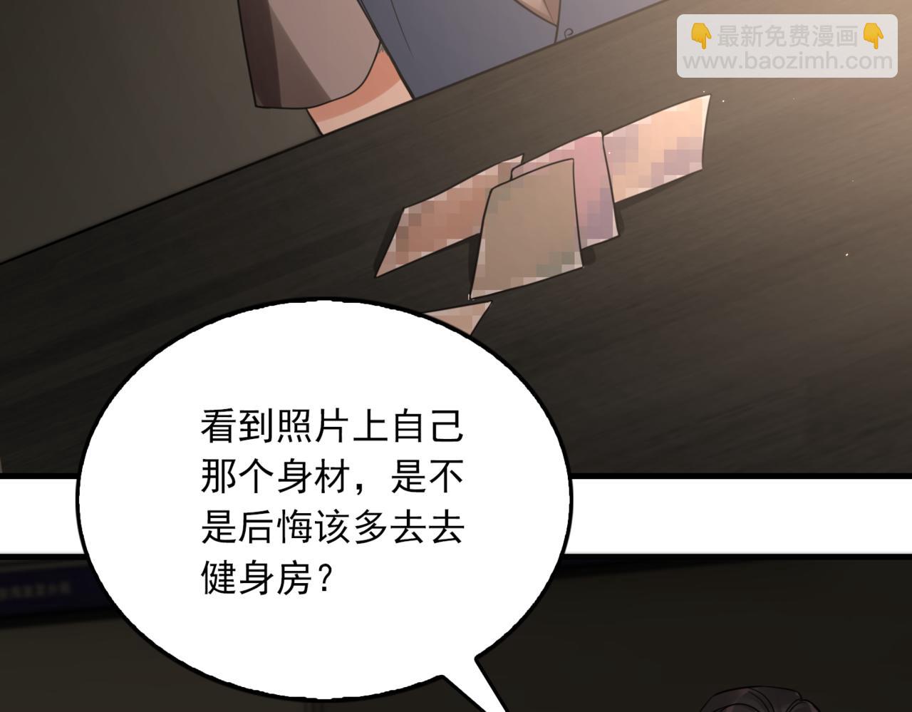 第70话 线索(1/3)-第79话