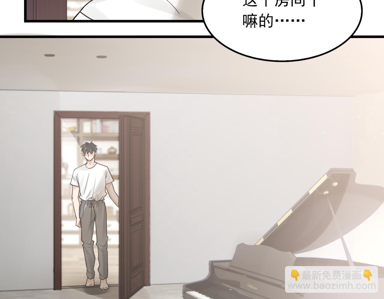 第70话 线索(1/3)-第79话