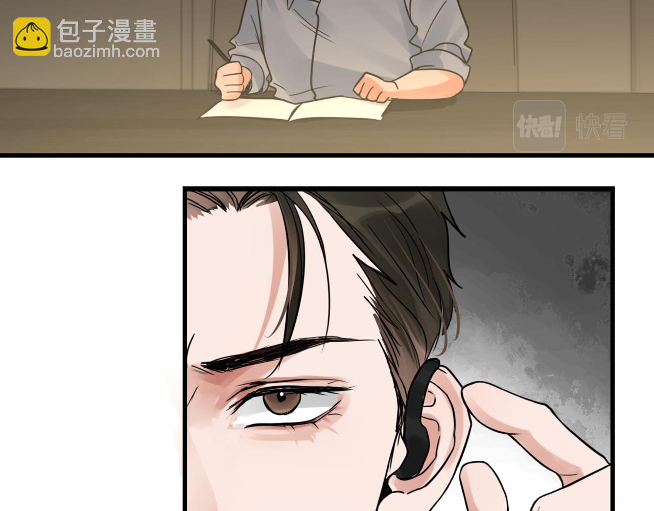 第70话 线索(1/3)-第79话