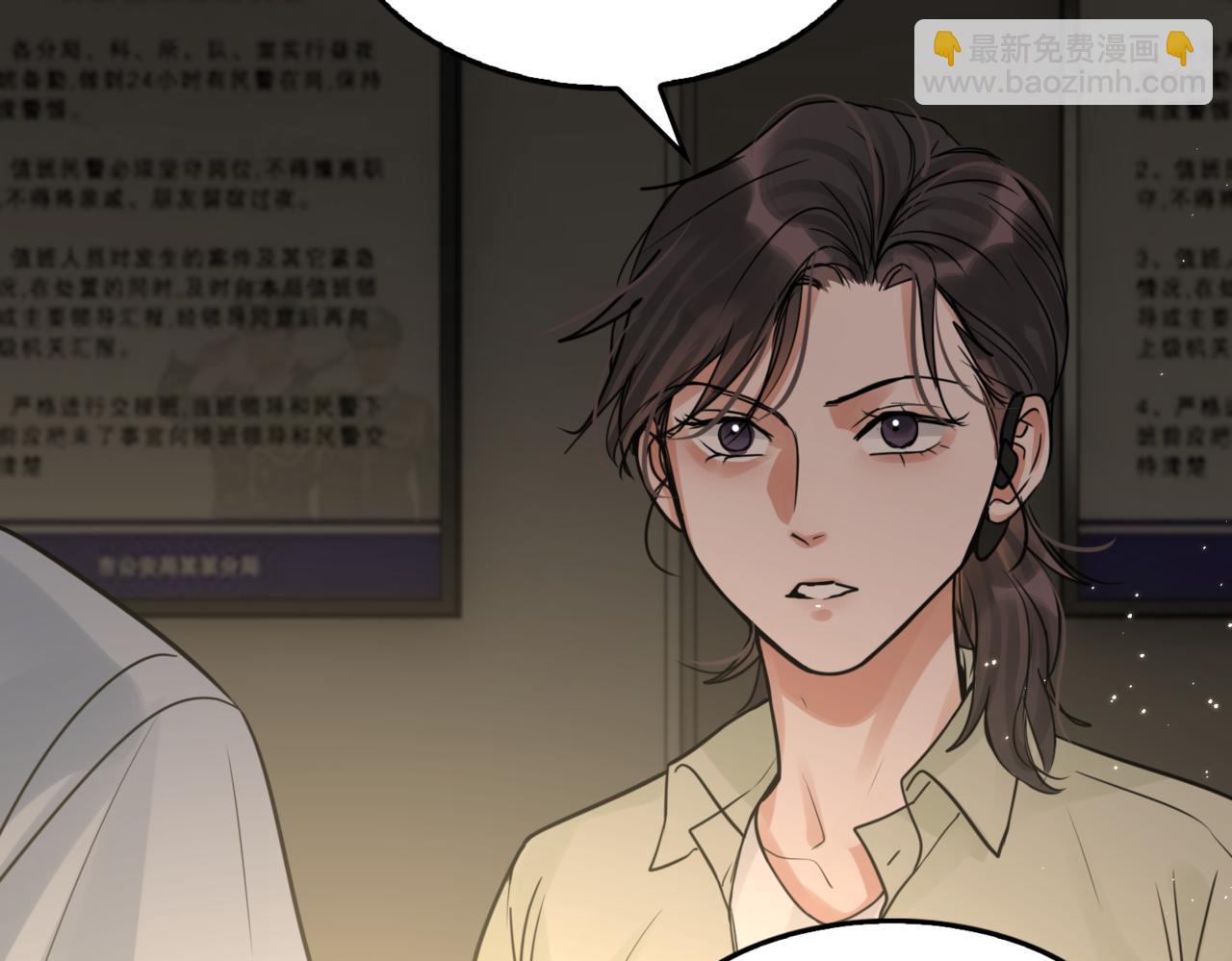 第70话 线索(1/3)-第79话
