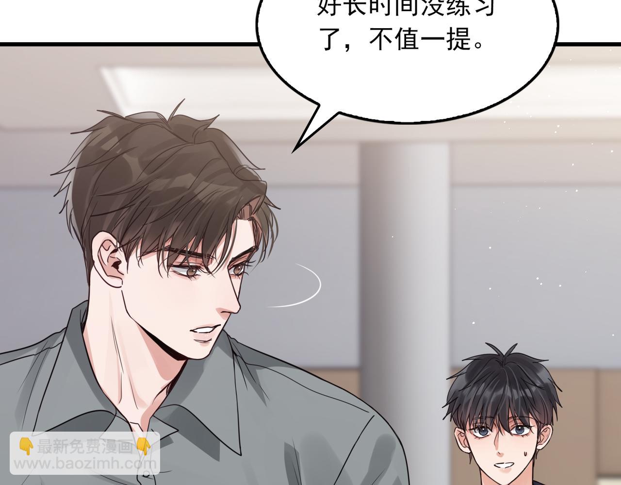 第72话 找到他了(1/2)-第81话